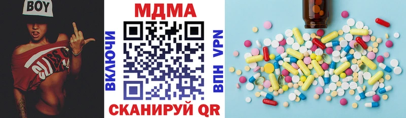 MDMA Molly  Купить  Темников 